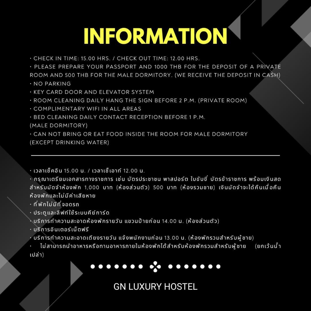 Gn Luxury Hostel Bangkok Exterior photo